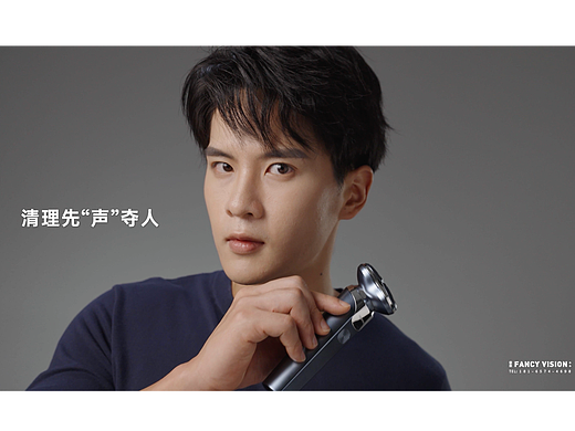 动态视频 | 瑞普乐智能剃须刀