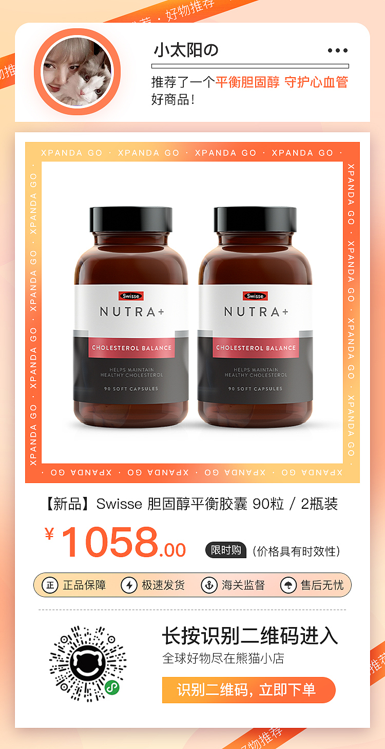 商品分享（图ZMzczNTgyMzUy） - 海报 - 站酷设计师Candy陈小姐原创素材 - 站酷ZCOOL