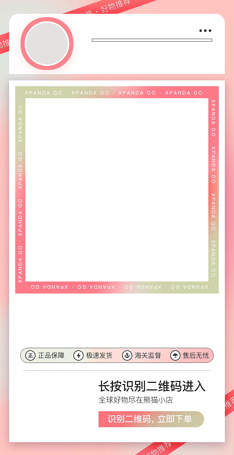 商品分享（图ZMzczNTgyMzcy） - 海报 - 站酷设计师Candy陈小姐原创素材 - 站酷ZCOOL