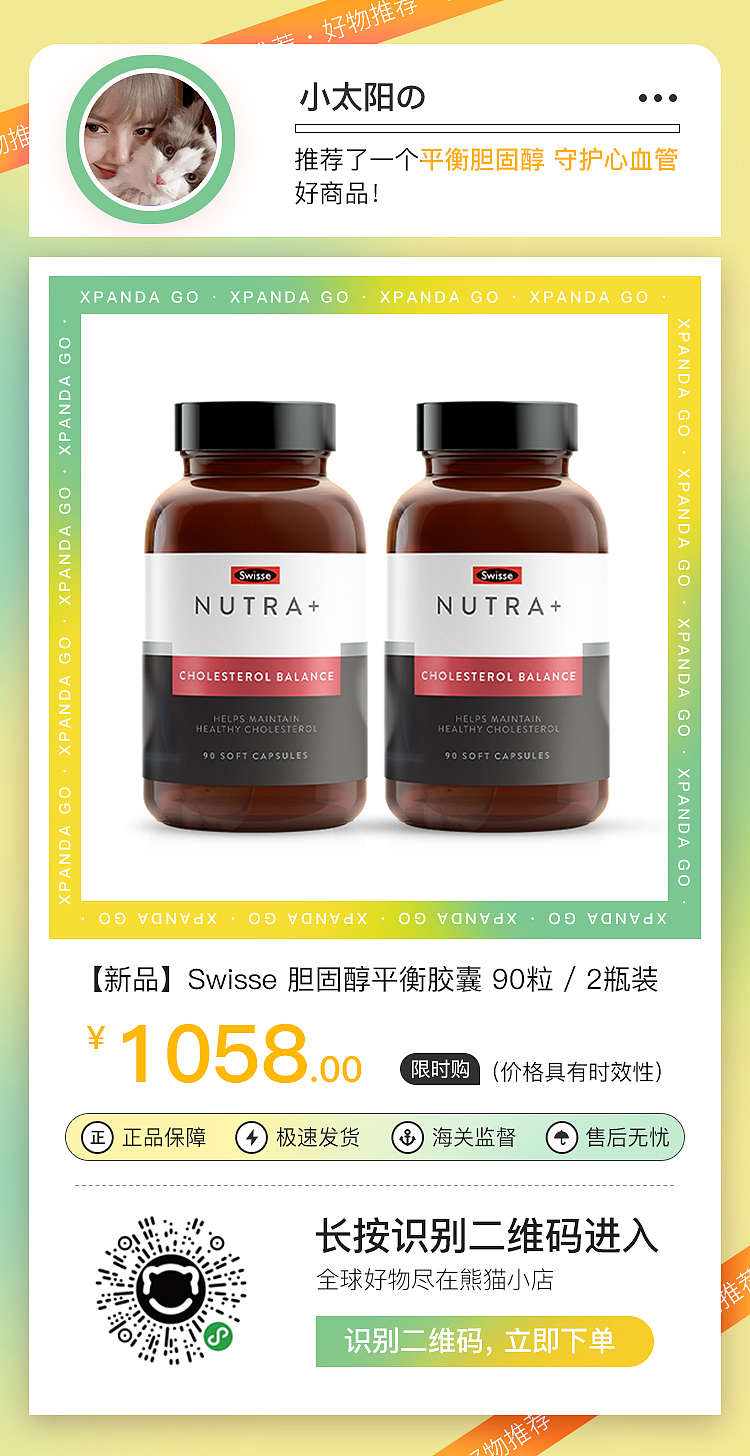 商品分享（图ZMzczNTgyMzc2） - 海报 - 站酷设计师Candy陈小姐原创素材 - 站酷ZCOOL