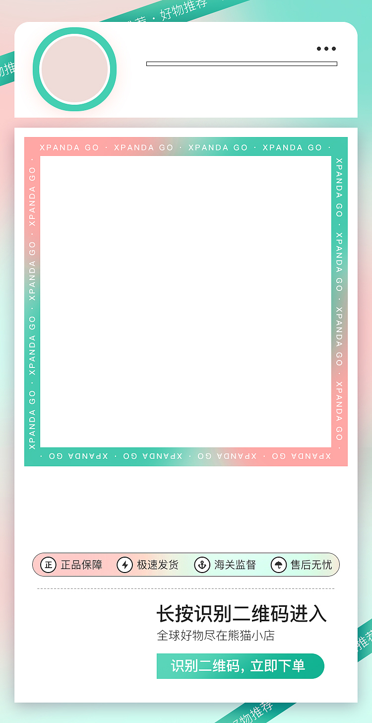 商品分享（图ZMzczNTgyMzk2） - 海报 - 站酷设计师Candy陈小姐原创素材 - 站酷ZCOOL