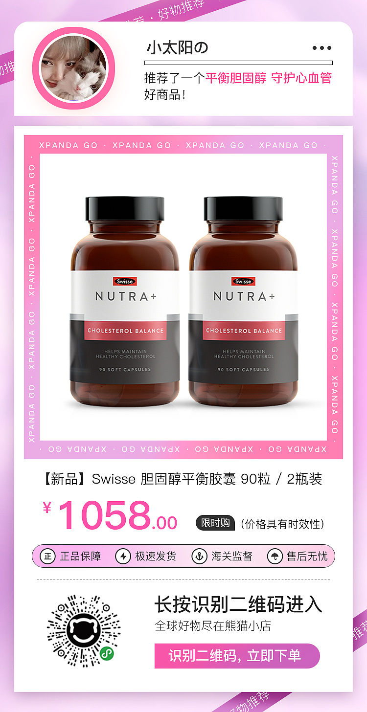 商品分享（图ZMzczNTgyNDAw） - 海报 - 站酷设计师Candy陈小姐原创素材 - 站酷ZCOOL