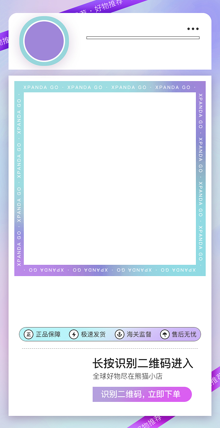 商品分享（图ZMzczNTgyNDEy） - 海报 - 站酷设计师Candy陈小姐原创素材 - 站酷ZCOOL