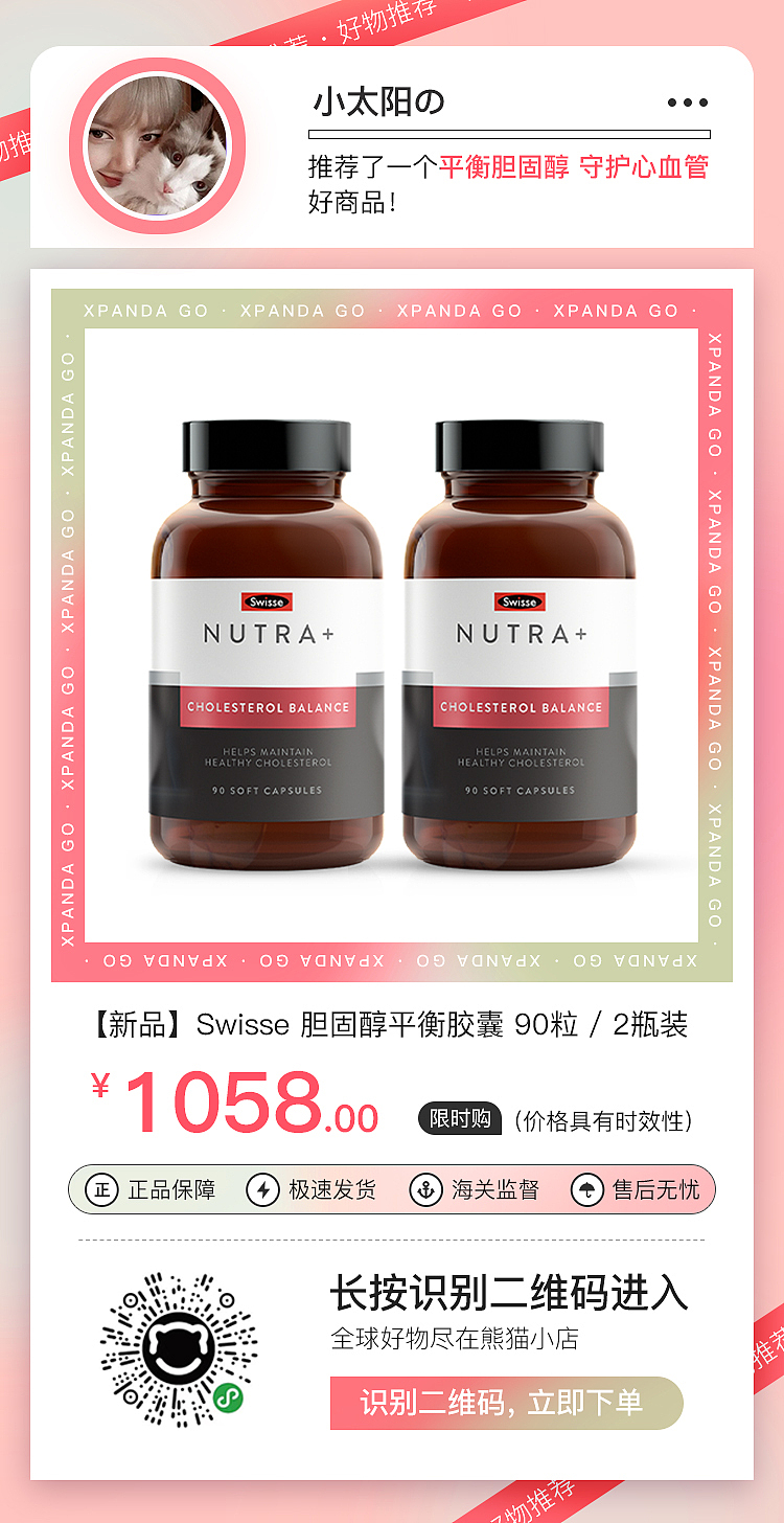 商品分享（图ZMzczNTgyMzY4） - 海报 - 站酷设计师Candy陈小姐原创素材 - 站酷ZCOOL