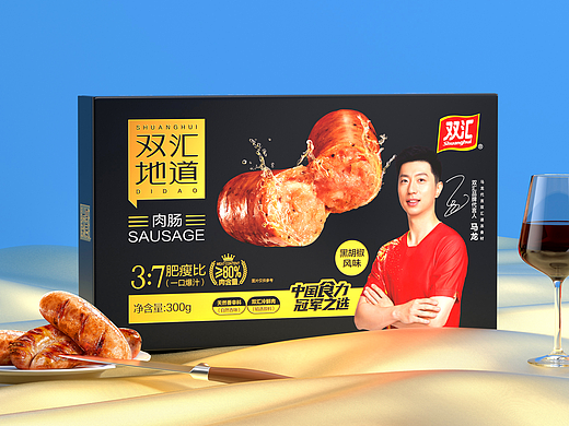 双汇 X 蓝色盛火丨做肠要地道 做设计要讲究