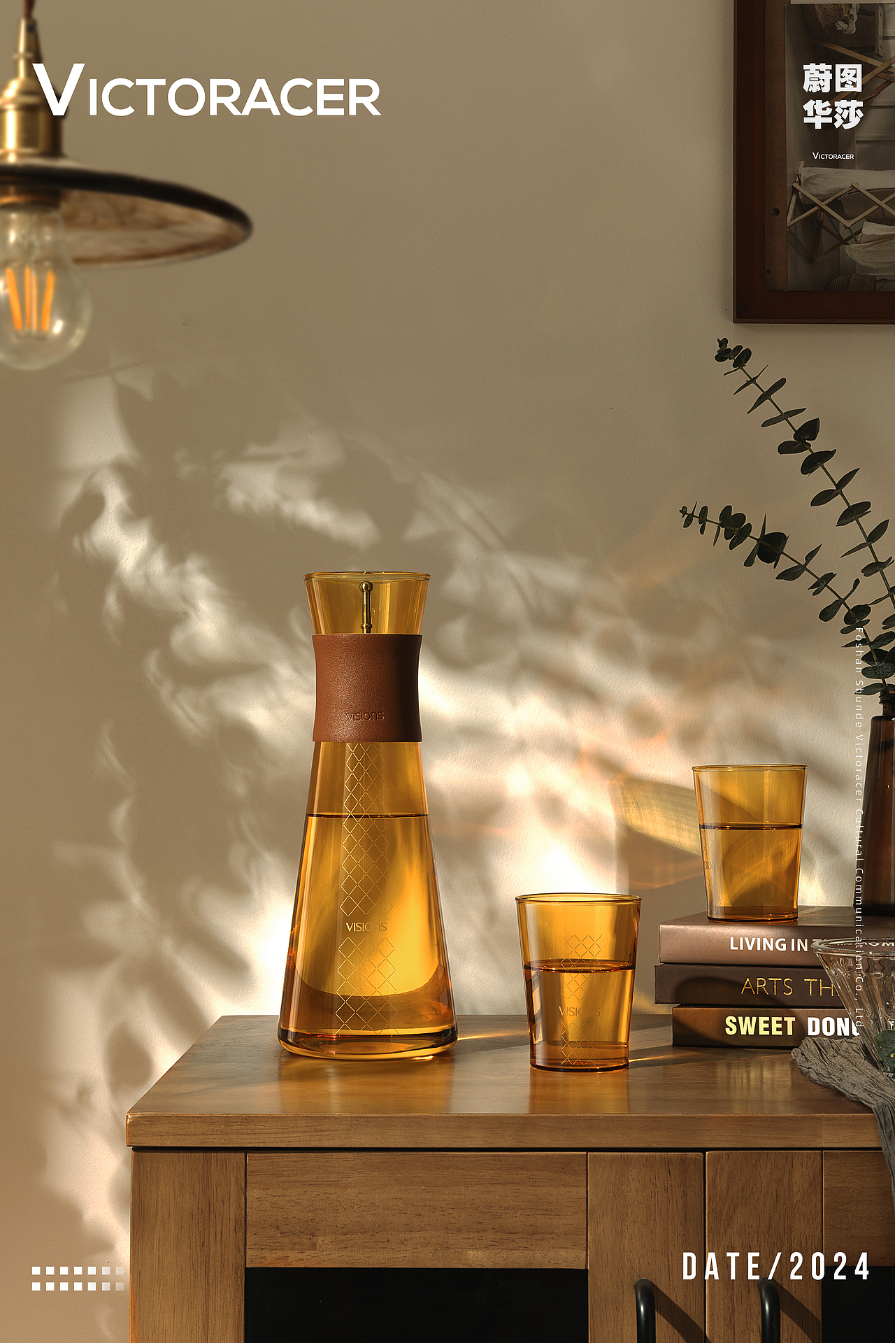 产品摄影丨康宁鎏金冷水壶×蔚图华莎