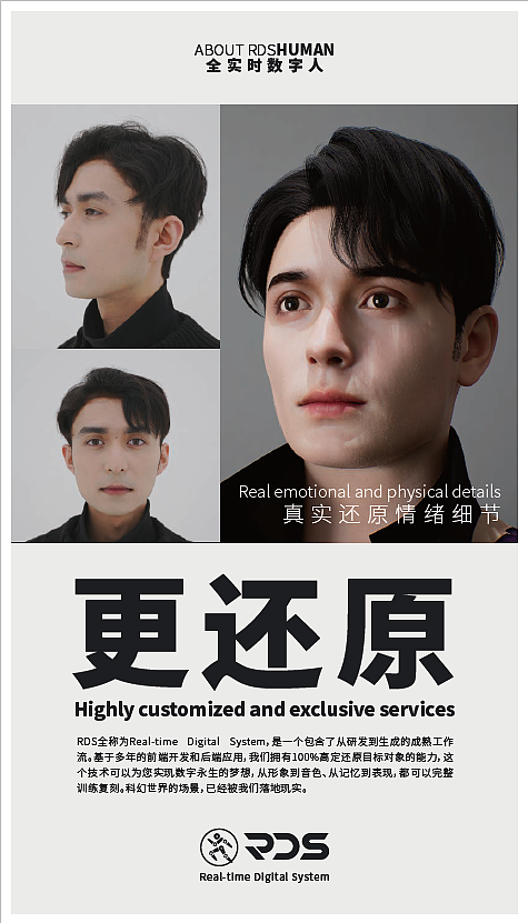 全实时数字人“虚拟分身”（图ZMzczNTg0NTA0） - AI作品 - 站酷设计师HANS_BRANDING原创素材 - 站酷ZCOOL