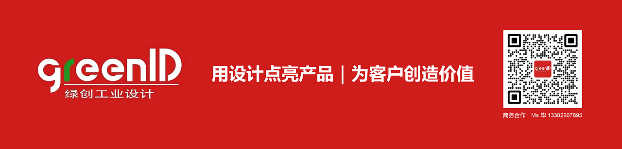 医疗设备设计，半导体激光治疗仪设计｜绿创工业设计（图ZMzczNTg0ODg0） - 其他工业/产品 - 站酷设计师绿创工业设计原创素材 - 站酷ZCOOL