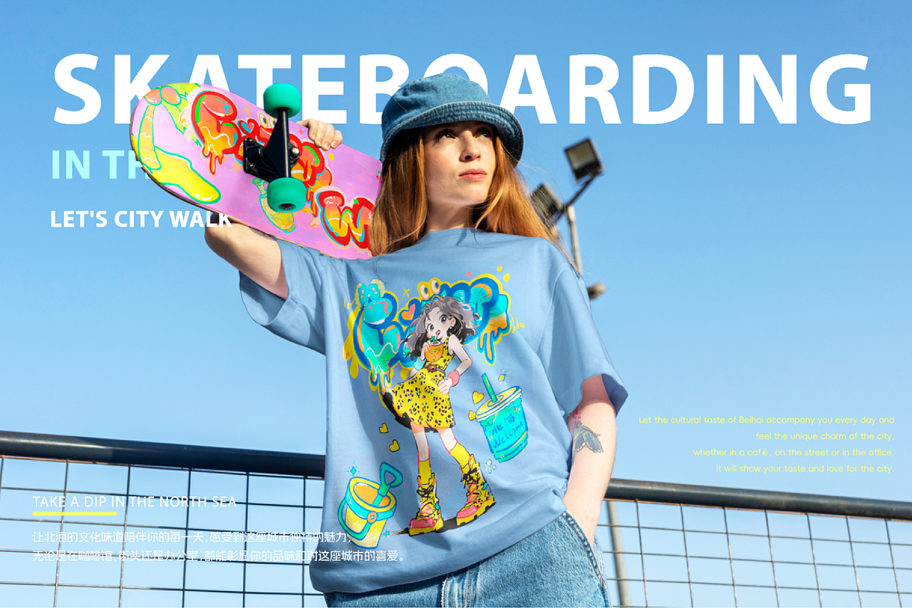 向量设计丨北海文旅-视觉形象升级全案（图ZMzczNTg0OTY0） - 移动端网页 - 站酷设计师向量设计丨项目部原创素材 - 站酷ZCOOL