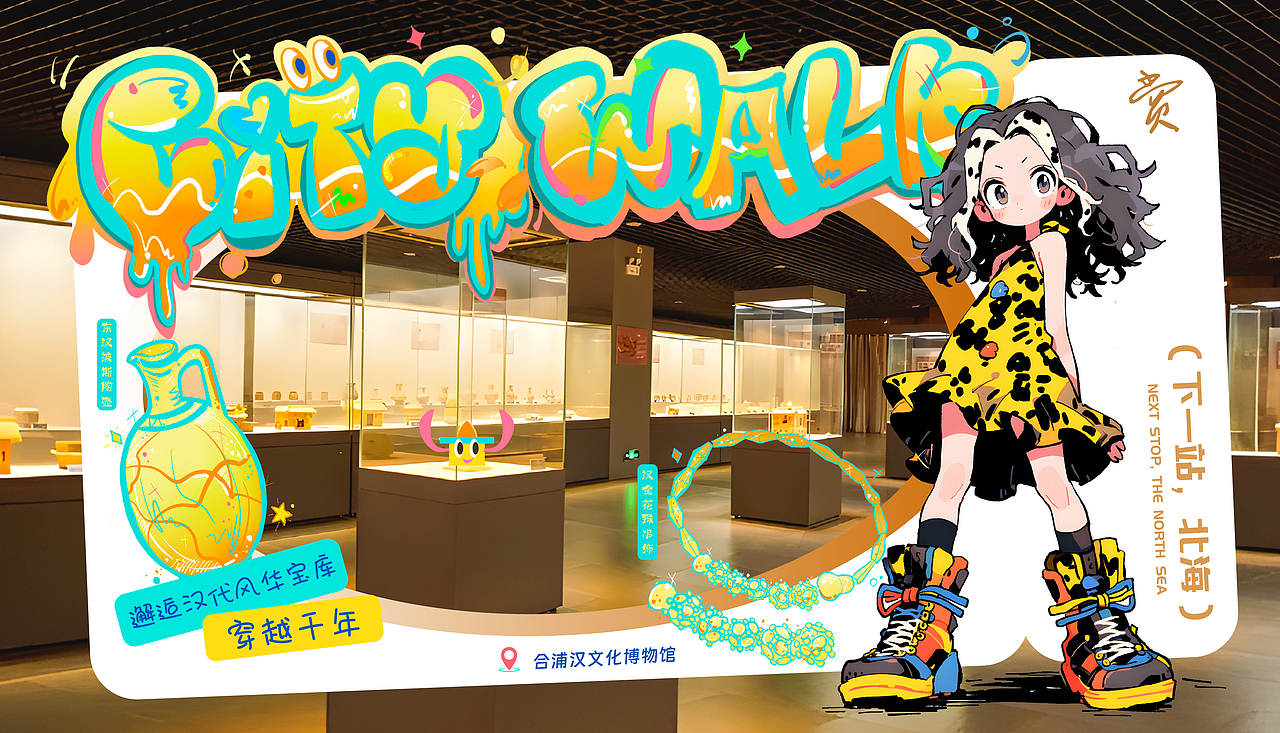 向量设计丨北海文旅-视觉形象升级全案（图ZMzczNTg1MDIw） - 移动端网页 - 站酷设计师向量设计丨项目部原创素材 - 站酷ZCOOL