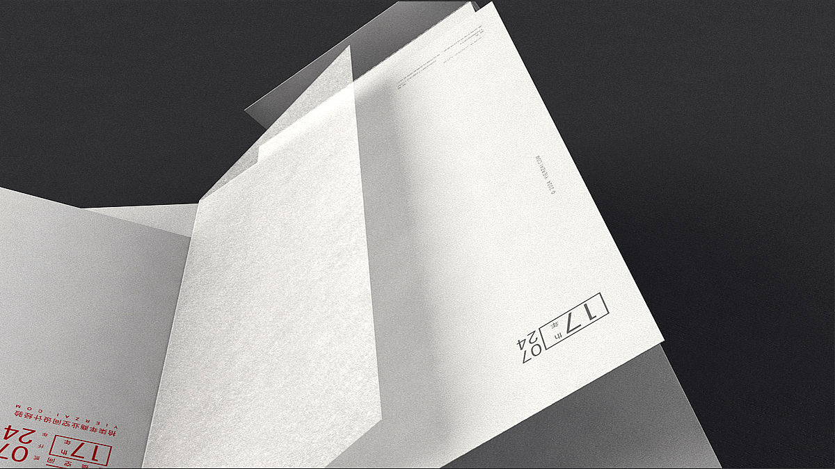 一而再-品牌视觉手册（图ZMzczNTg1MDky） - 书籍/画册 - 站酷设计师BenMarks原创素材 - 站酷ZCOOL
