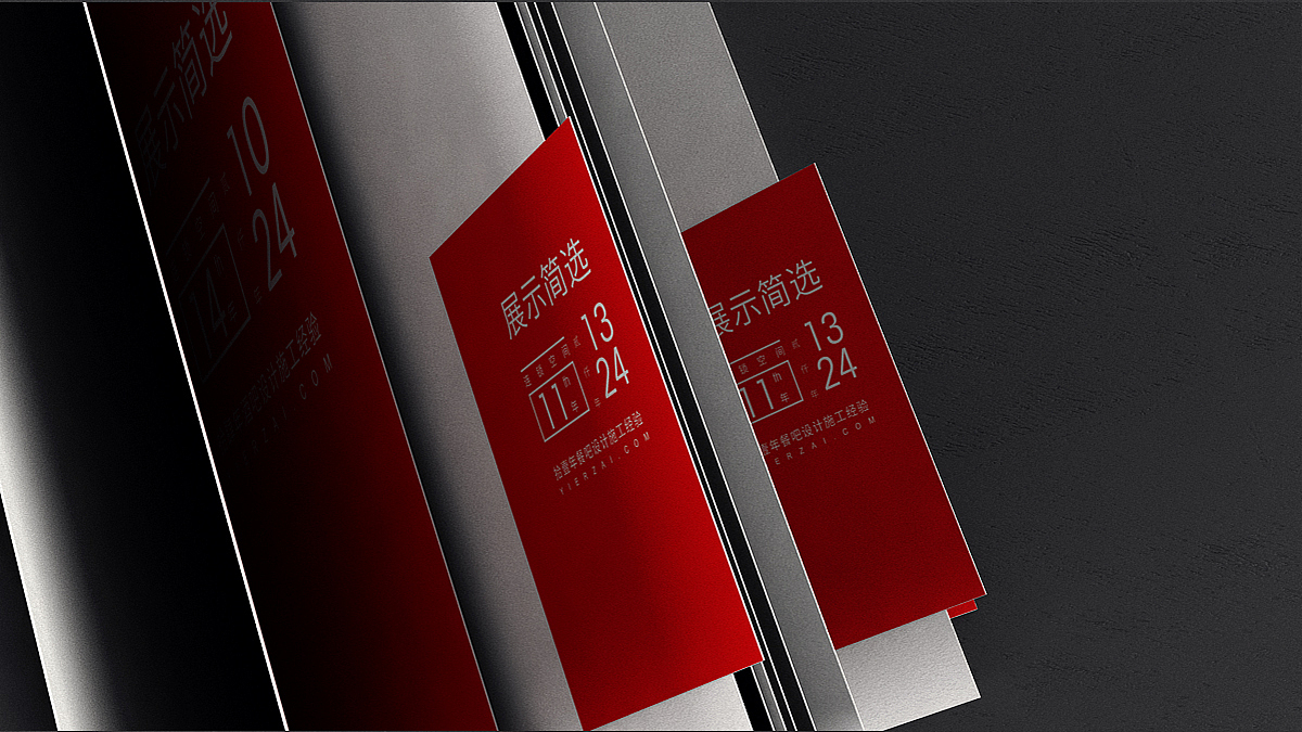 一而再-品牌视觉手册（图ZMzczNTg1MTQ4） - 书籍/画册 - 站酷设计师BenMarks原创素材 - 站酷ZCOOL