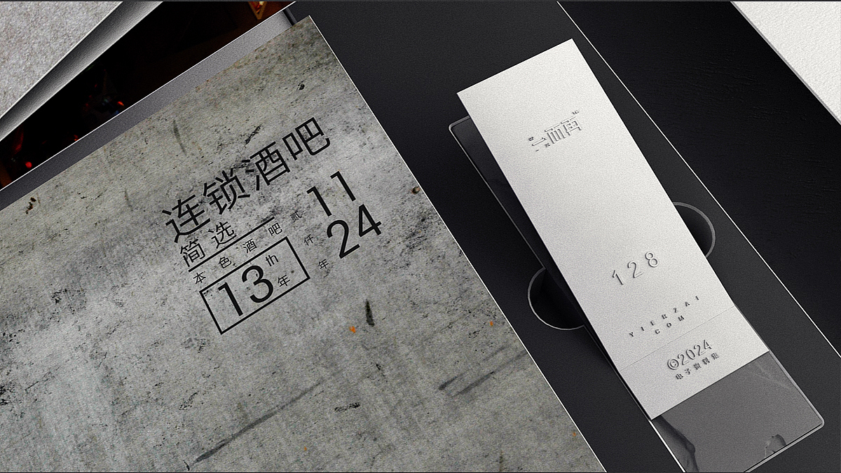一而再-品牌视觉手册（图ZMzczNTg1MTcy） - 书籍/画册 - 站酷设计师BenMarks原创素材 - 站酷ZCOOL