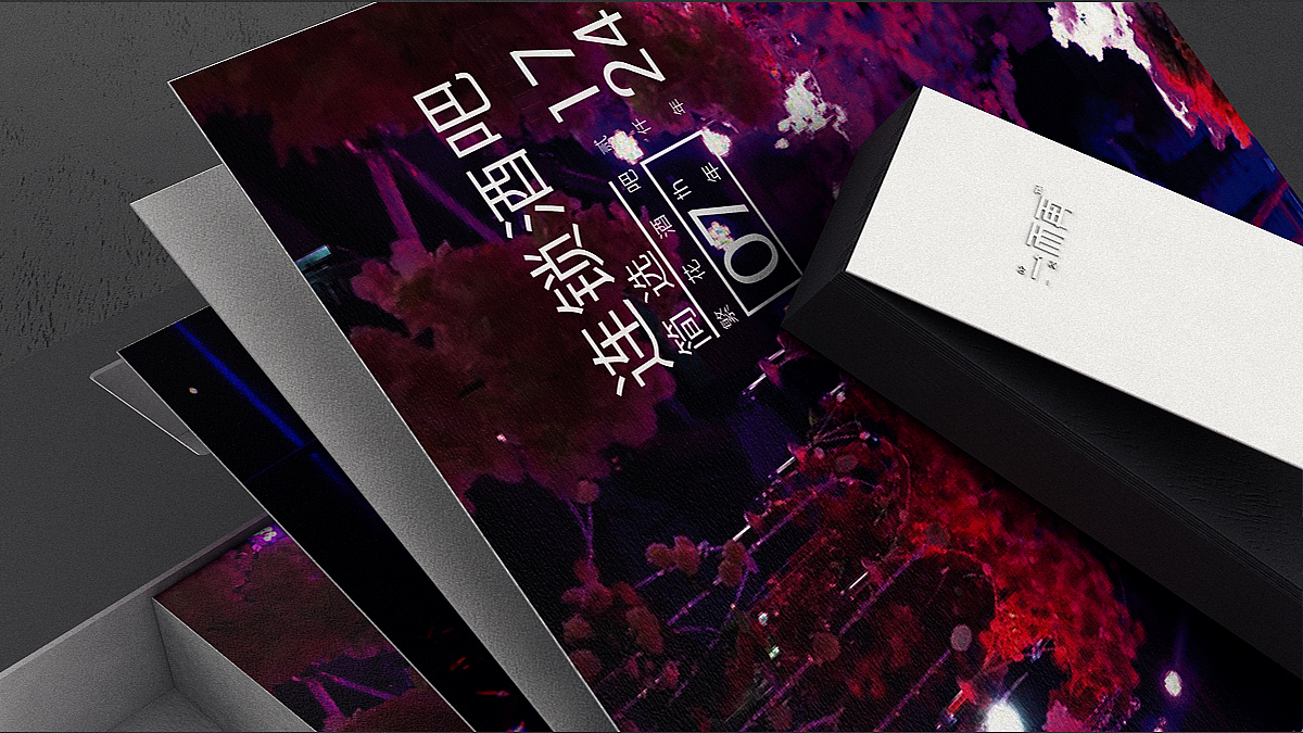 一而再-品牌视觉手册（图ZMzczNTg1MTg0） - 书籍/画册 - 站酷设计师BenMarks原创素材 - 站酷ZCOOL