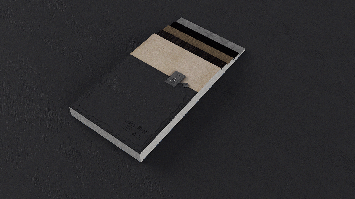 一序&季境-品牌视觉手册