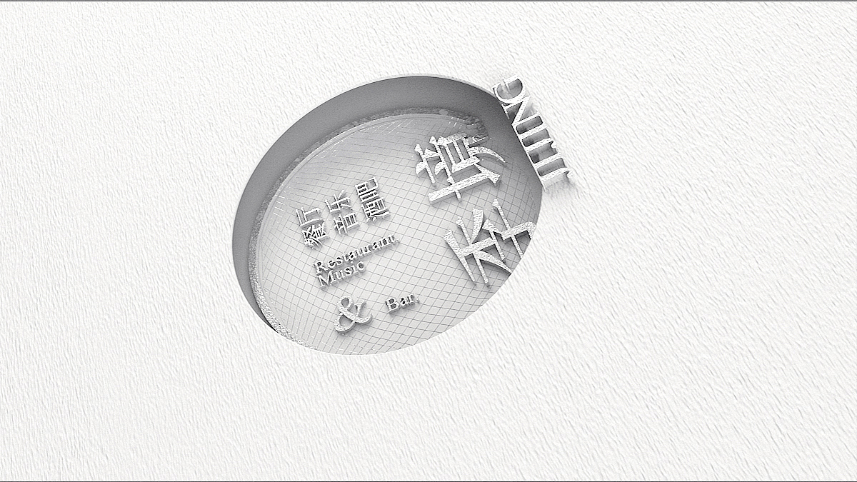 一序&季境-品牌视觉手册（图ZMzczNTg1NDQ0） - 书籍/画册 - 站酷设计师BenMarks原创素材 - 站酷ZCOOL