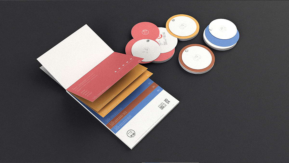 一序&季境-品牌视觉手册