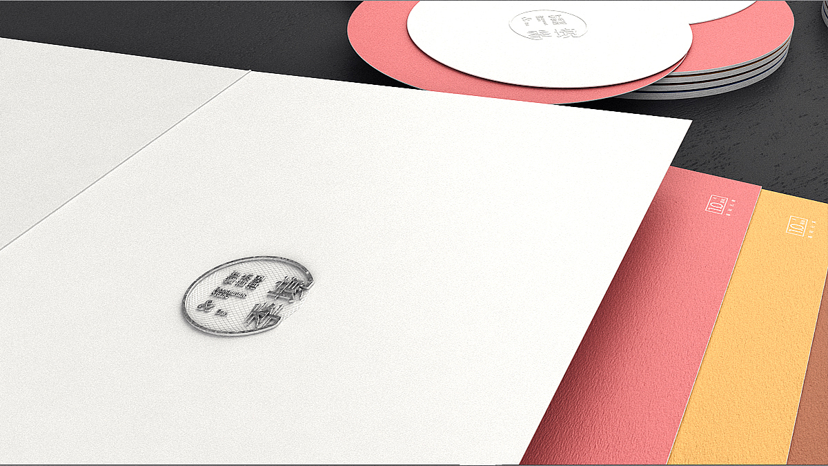 一序&季境-品牌视觉手册