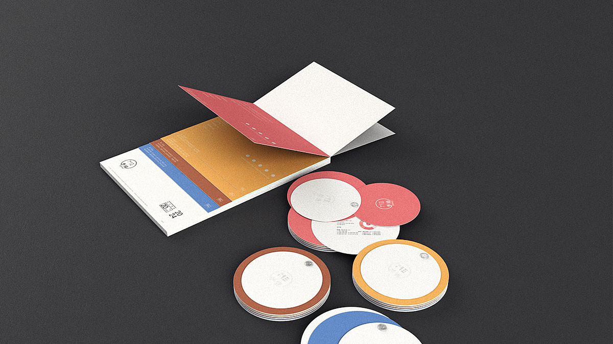 一序&季境-品牌视觉手册