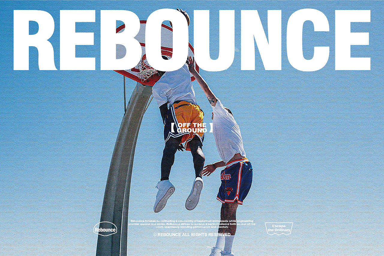 REBOUNCE - 潮流服装品牌设计（图ZMzczNTg2MDY0） - 品牌 - 站酷设计师紅湖品牌设计原创素材 - 站酷ZCOOL