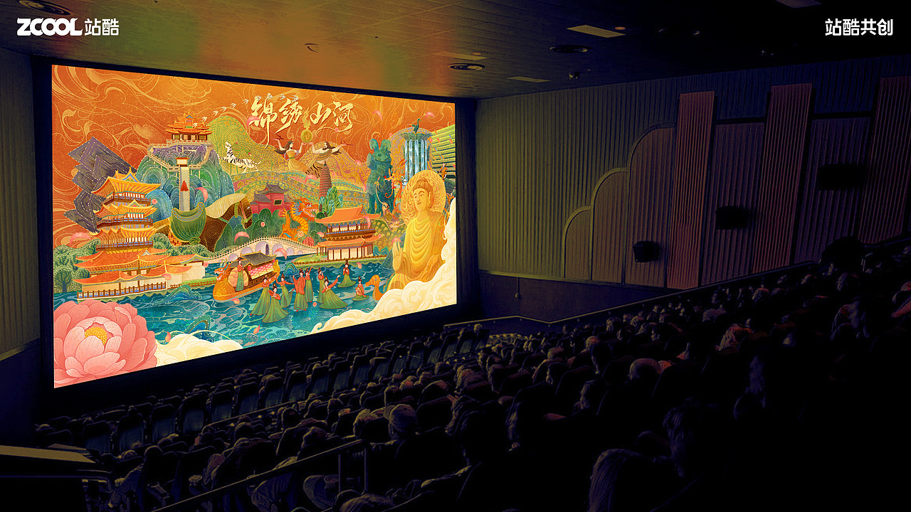 錦繡山河，美麗家鄉(xiāng)（圖ZMzczNTg2NTYw） - 海報(bào) - 站酷設(shè)計(jì)師維樂探長原創(chuàng)素材 - 站酷ZCOOL