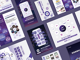 星光品牌设计 | 画册 | 单页