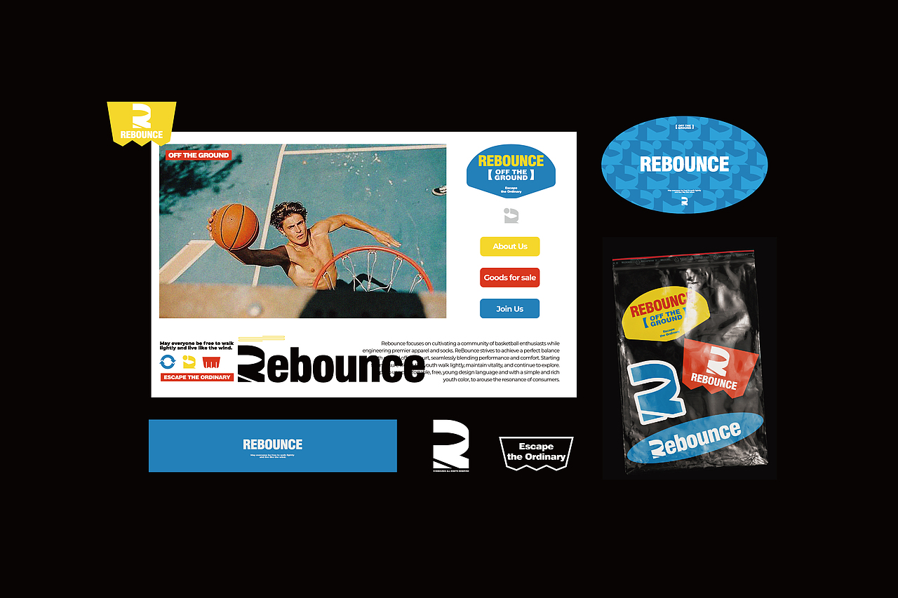 REBOUNCE - 潮流服装品牌设计