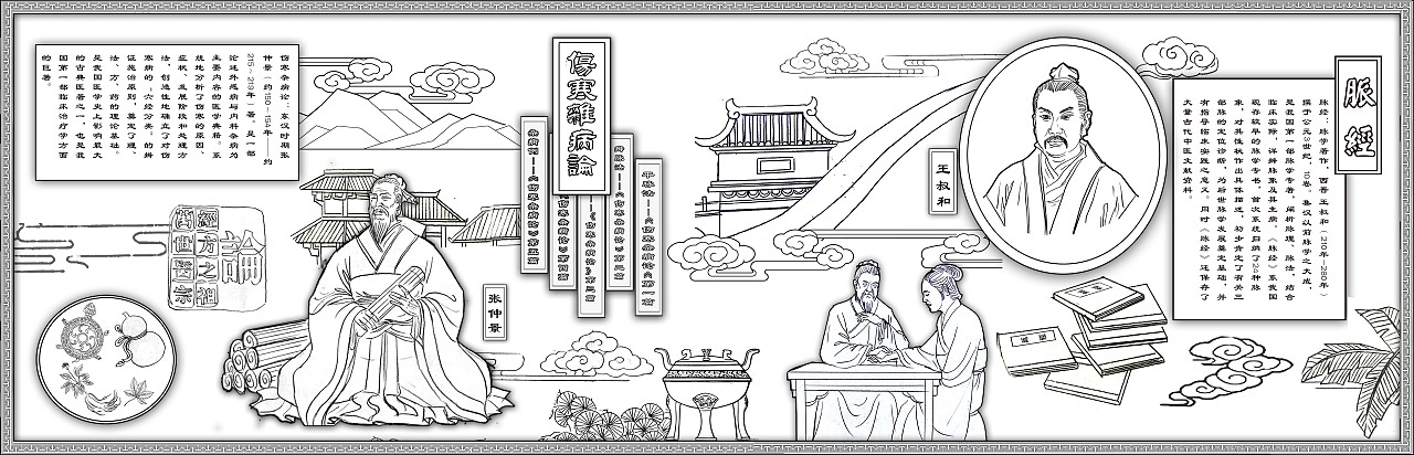 中医浮雕原创设计