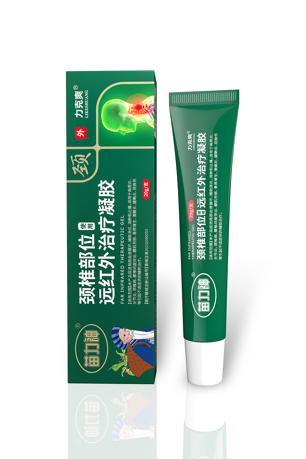 药品包装设计丨远红外药膏包装设计,膏药包装设计