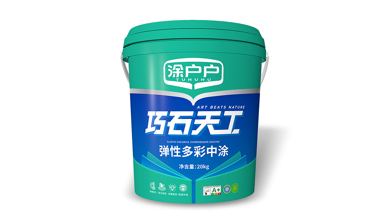 涂料包装设计丨仿石漆包装设计,腻子粉包装设计,材料