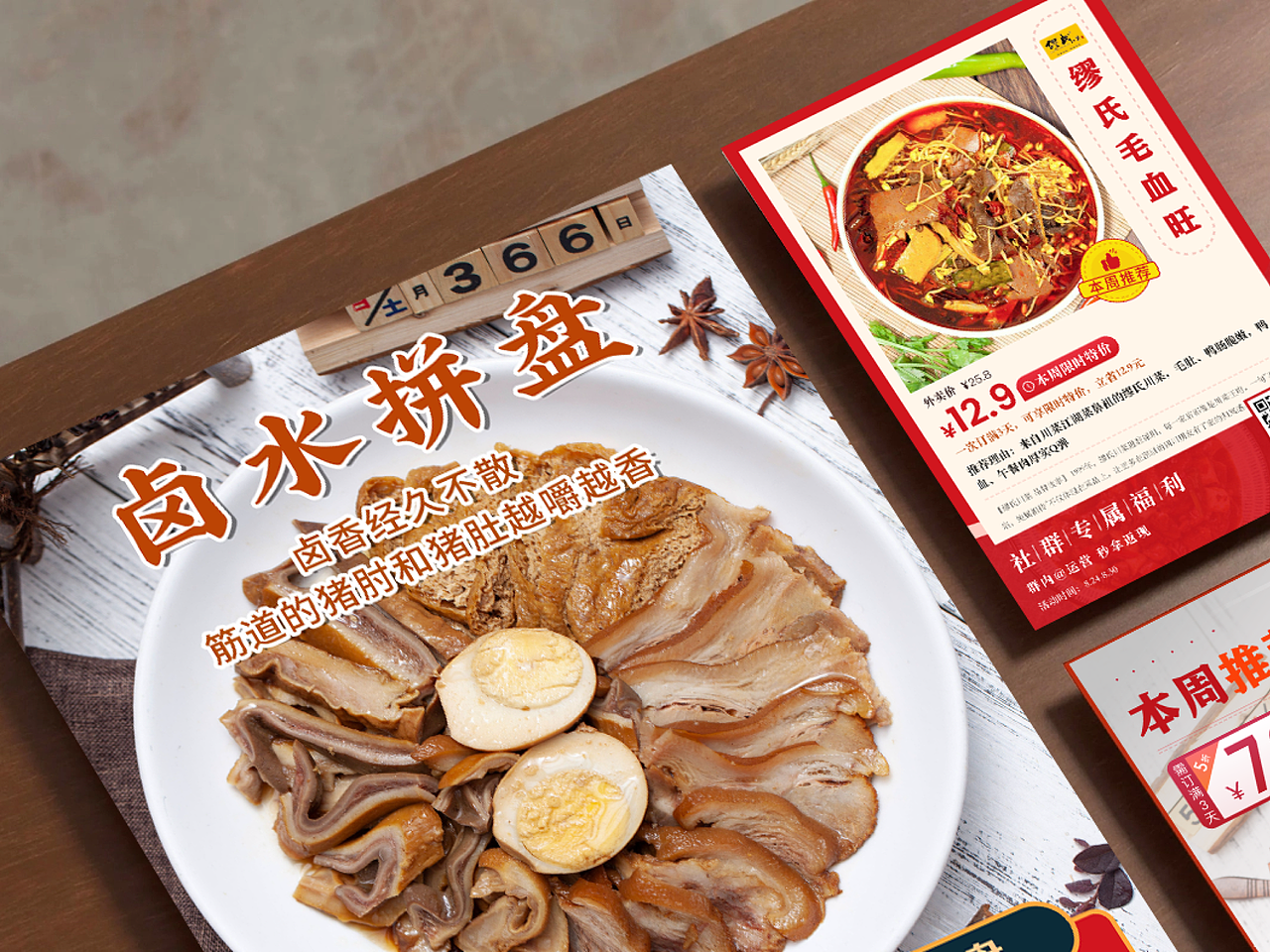 小程序｜cookhere库盒小饭堂-设计回顾