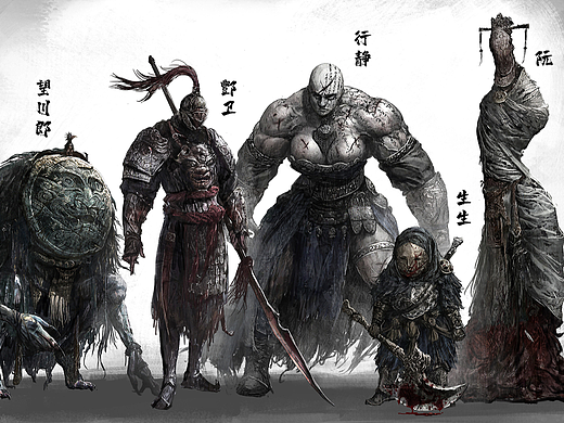 不厄钦 百人图合集