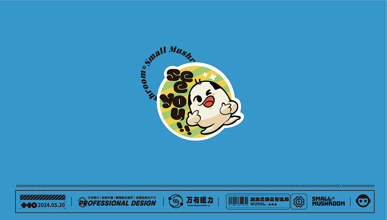 MOKUUE!MOKUUE!蘑菇人IP设定（图ZMzczNTg5NTA0） - IP形象 - 站酷设计师李家生原创素材 - 站酷ZCOOL