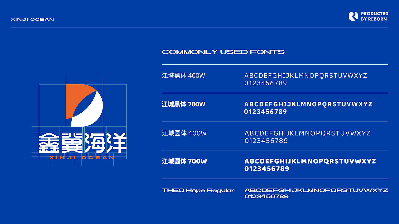 【锐柏恩】广西北海鑫冀海洋海水产品海鲜品牌设计（图ZMzczNTg5OTg4） - 品牌 - 站酷设计师RebornDesign原创素材 - 站酷ZCOOL