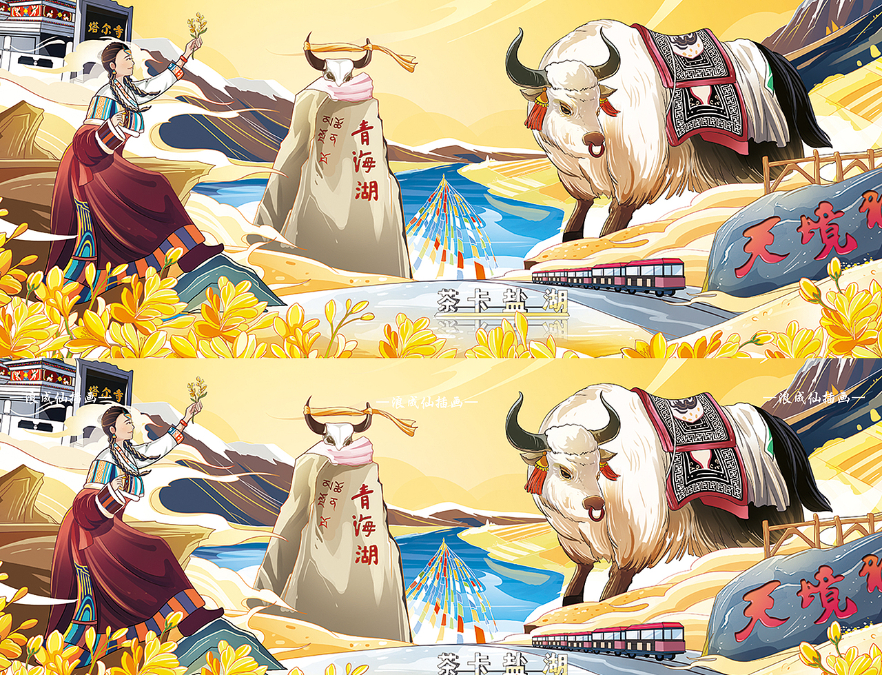 近期国潮风美食包装插画合集二（图ZMzczNTkwNTg4） - 商业插画 - 站酷设计师浪成仙原创素材 - 站酷ZCOOL