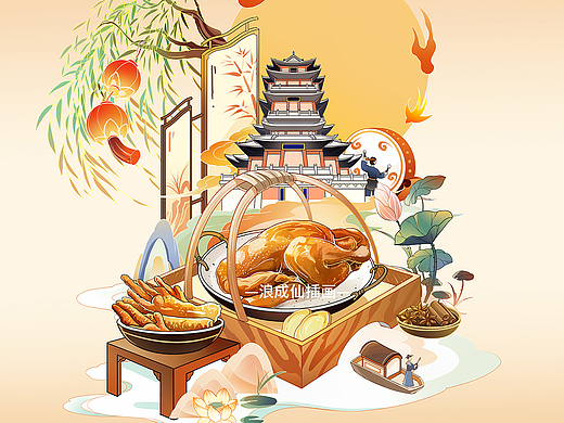 近期国潮风美食包装插画合集二