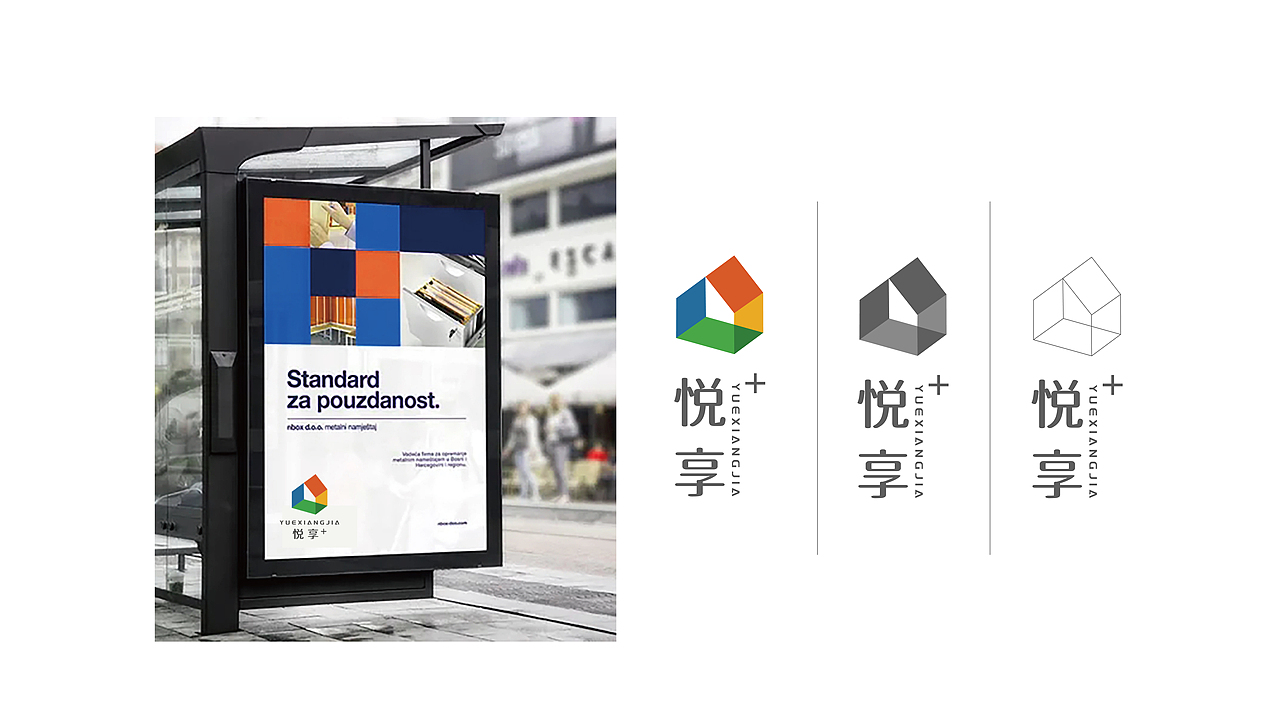 关于一种服务的LOGO（图ZMzczNTkxMjEy） - Logo - 站酷设计师简创意设计工作室原创素材 - 站酷ZCOOL