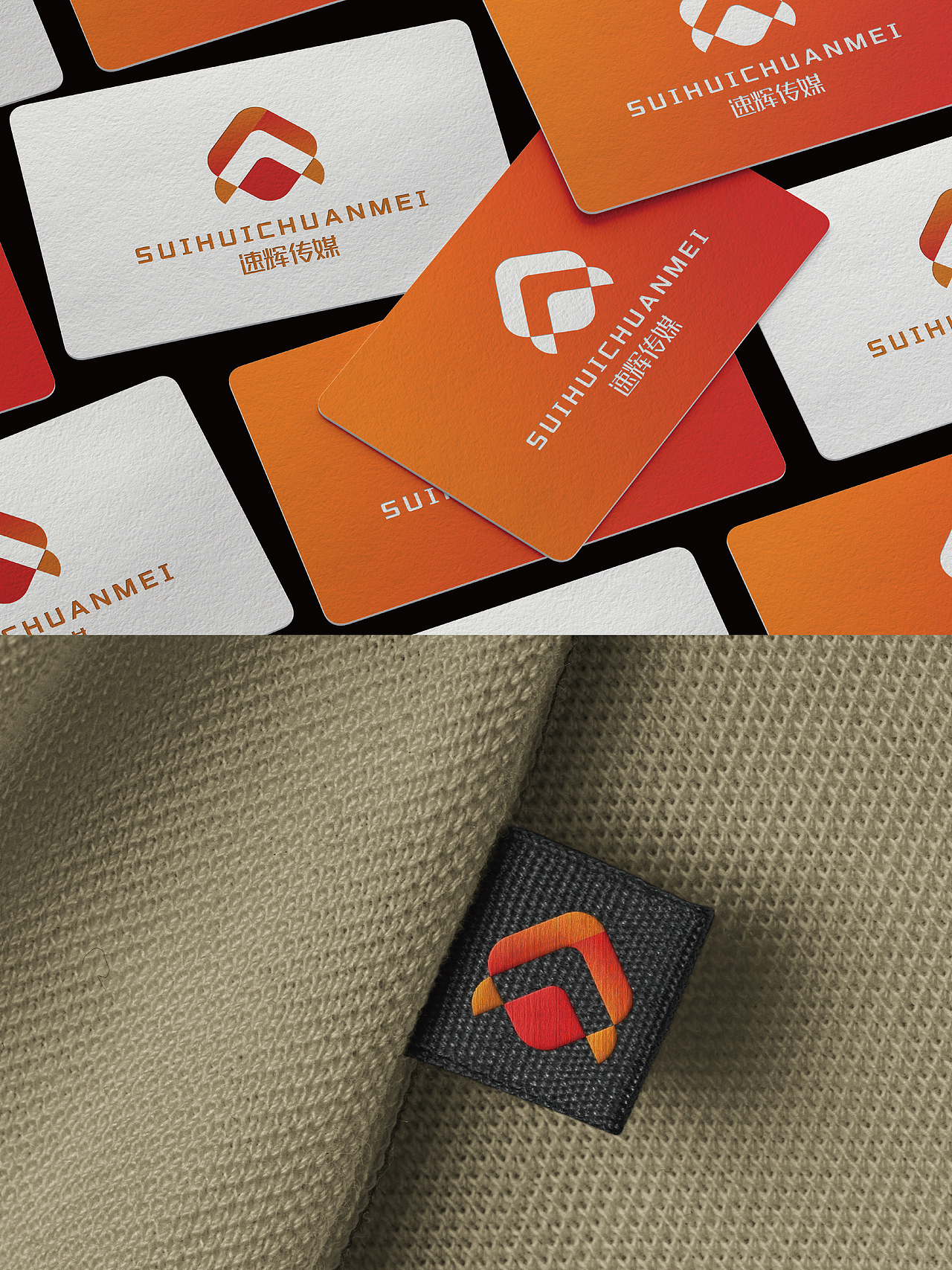 速辉传媒LOGO设计 / 非凡艺点品牌设计工作室（图ZMzczNTkxMzA0） - Logo - 站酷设计师非凡艺点品牌设计原创素材 - 站酷ZCOOL