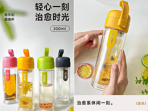 玻璃杯详情页海报（自己拍 自己做详情）