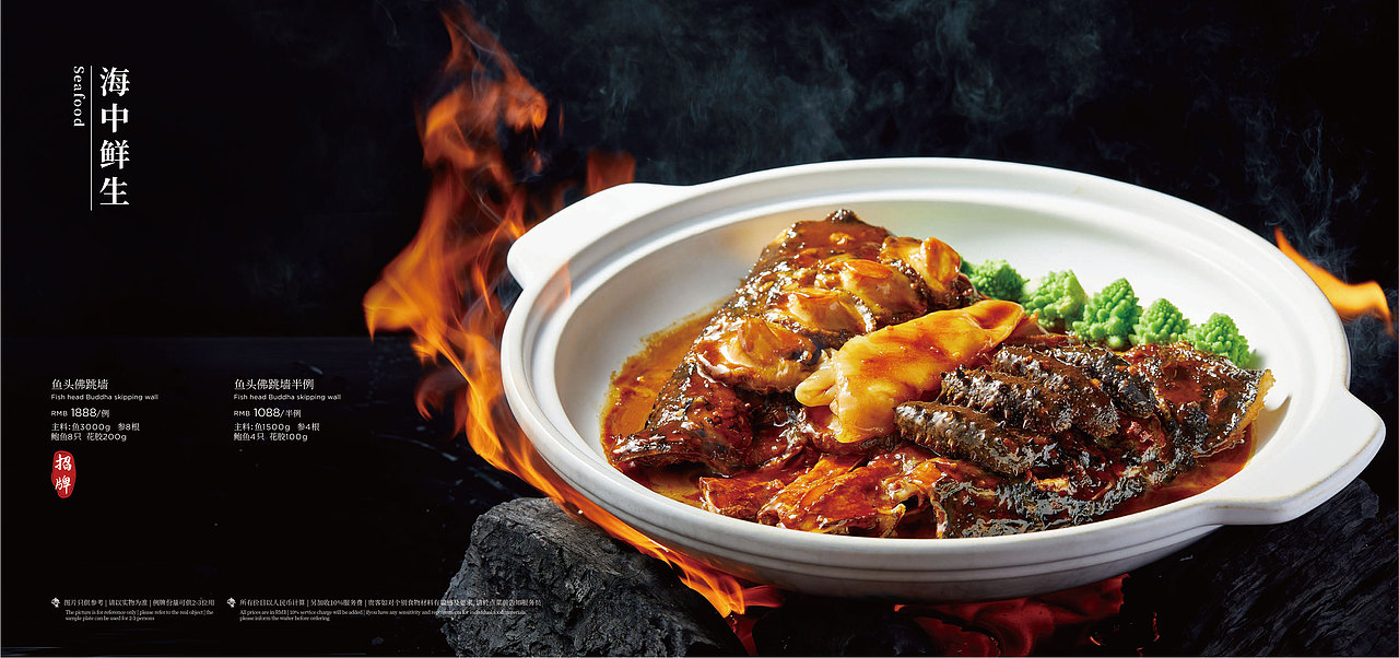 菜单设计|原创高端菜单设计