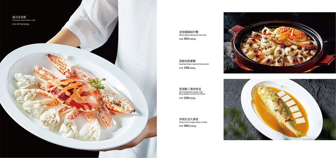 菜单设计|原创高端菜单设计