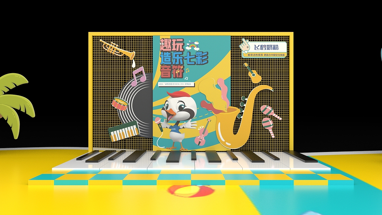 夏日市集摊位活动（图ZMzczNTk1MDEy） - 场景 - 站酷设计师旭东文化原创素材 - 站酷ZCOOL