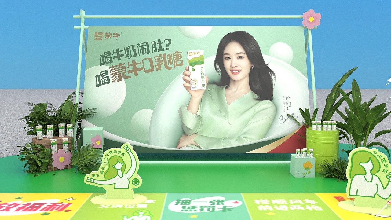 夏日活动社区活动线下推广快消品市集摊位（图ZMzczNTk1MjY4） - 场景 - 站酷设计师旭东文化原创素材 - 站酷ZCOOL