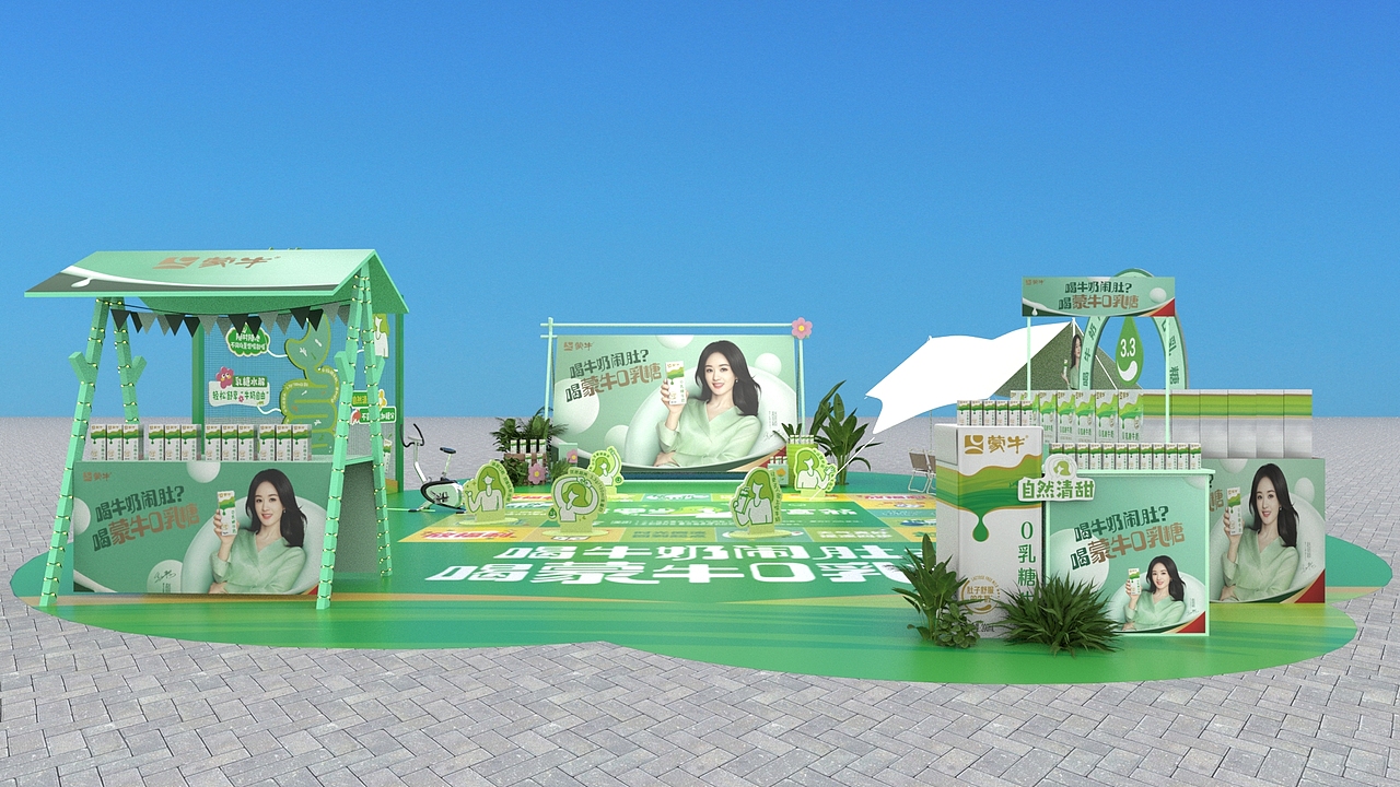 夏日活动社区活动线下推广快消品市集摊位