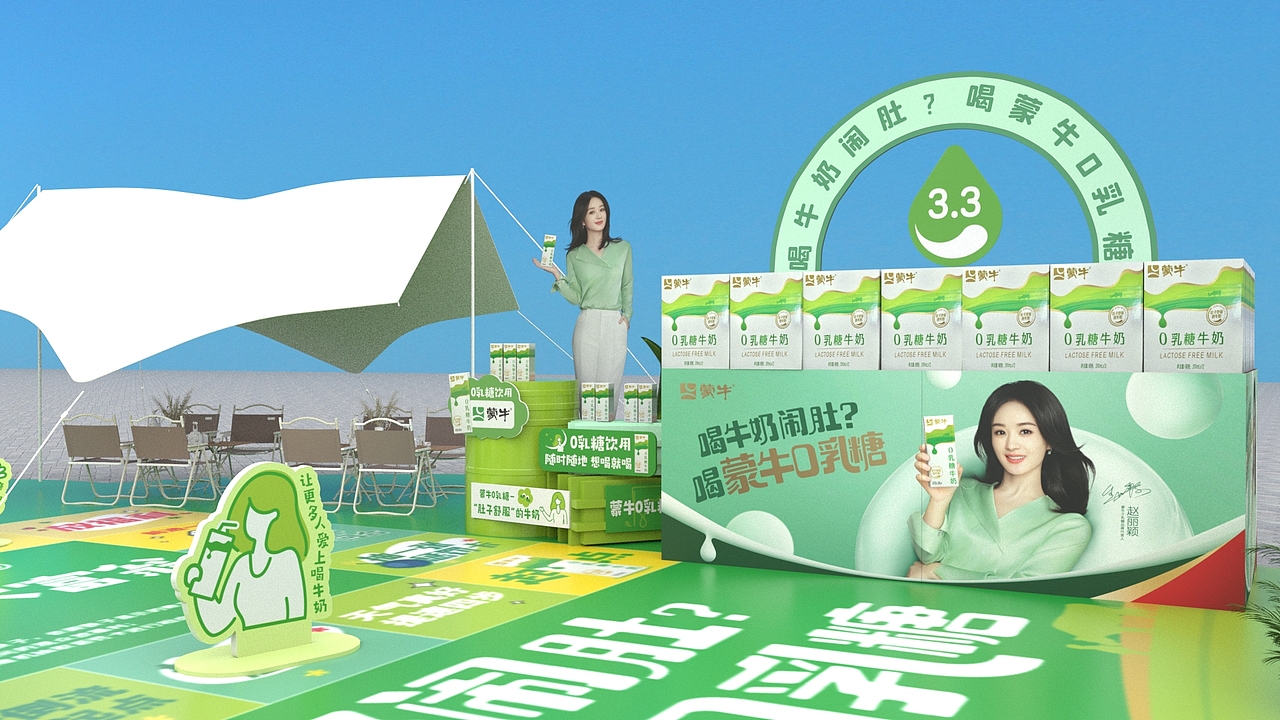 夏日活动社区活动线下推广快消品市集摊位