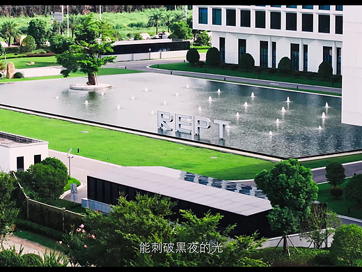 瑞浦兰钧上市路演视频