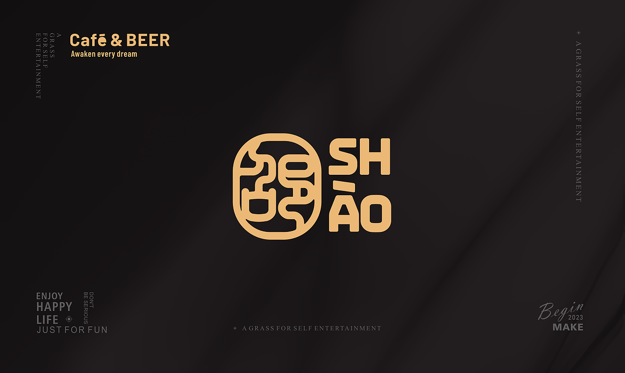 邵咖啡啤酒品牌LOGO设计（图ZMzczNTk3Nzk2） - Logo - 站酷设计师杂草玩物原创素材 - 站酷ZCOOL
