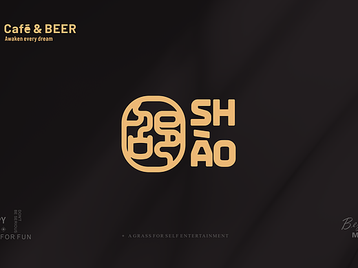 邵咖啡啤酒品牌LOGO设计