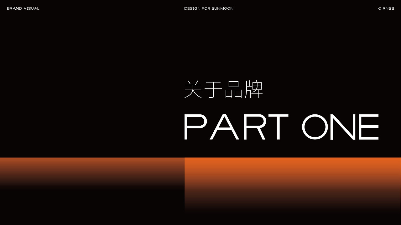 ©Renaissance×SUNMOON江景餐酒吧|品牌案例分享(图ZMzczNTk5NjI0) - 品牌 - 站酷设计师RENAISSANCE_BD原创素材 - 站酷ZCOOL