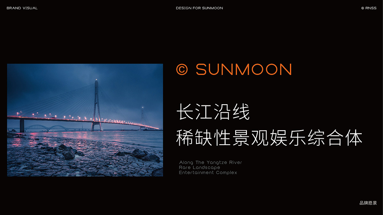 ©Renaissance×SUNMOON江景餐酒吧|品牌案例分享(图ZMzczNTk5NjI4) - 品牌 - 站酷设计师RENAISSANCE_BD原创素材 - 站酷ZCOOL